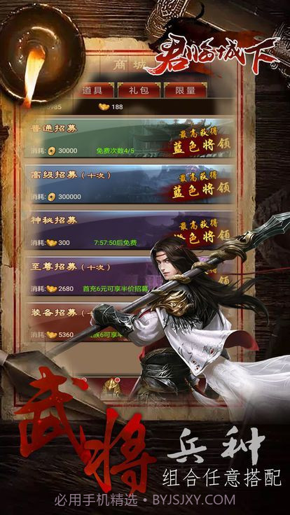 擎天柱君临天下截图3