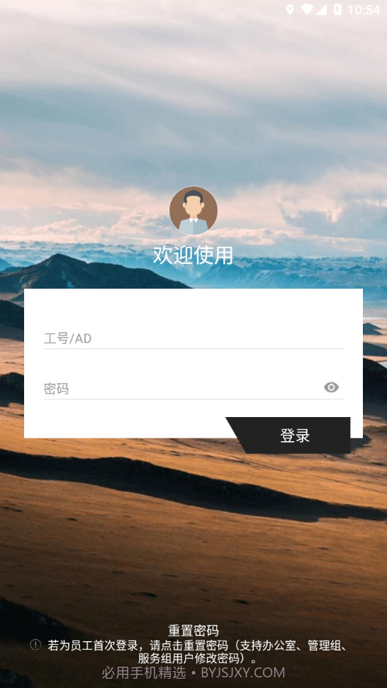 百胜百宝箱截图2 百胜百宝箱截图2