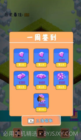 小只因快跑截图3