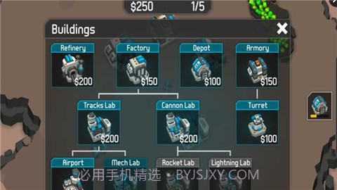 电子机甲3截图2