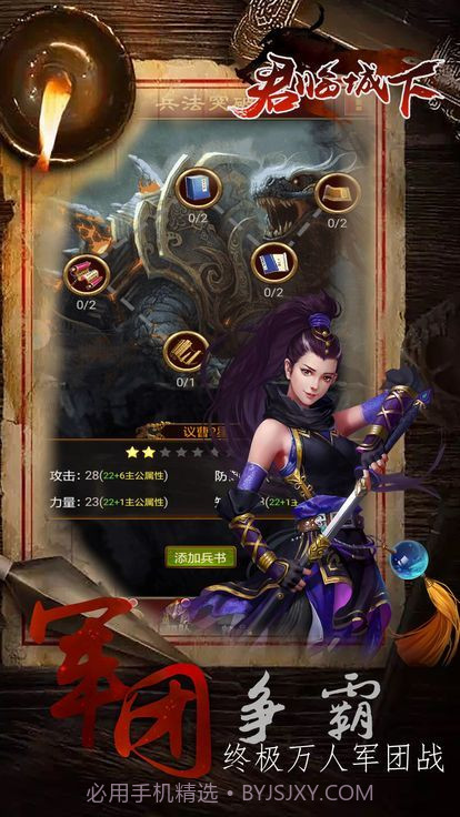 擎天柱君临天下截图5