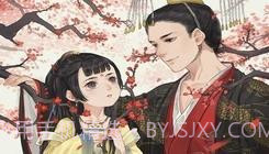 琼宫清絮篇截图3