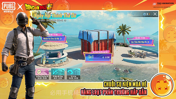 刺激战场国际服2023免费截图5