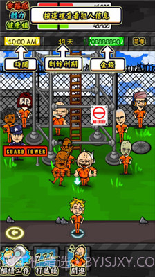 监狱人生rpg内置菜单版截图1 监狱人生rpg内置菜单版截图1