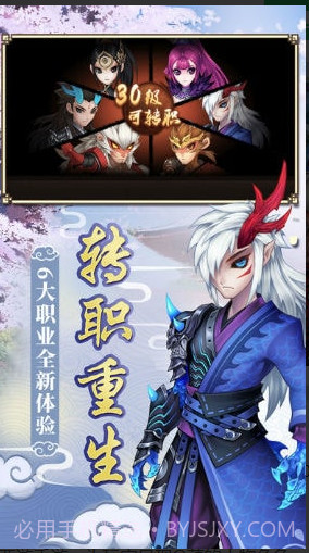 皓月西游截图3 皓月西游截图3