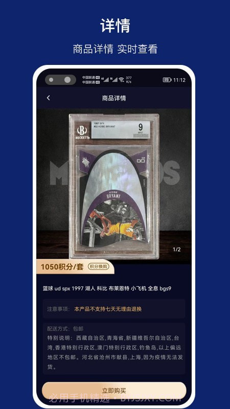 MyCards潮玩截图3