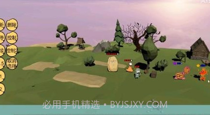 奇怪的次元战争模拟器截图2