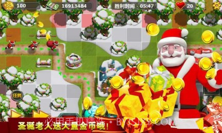 小小指挥官2圣诞节特别版截图3