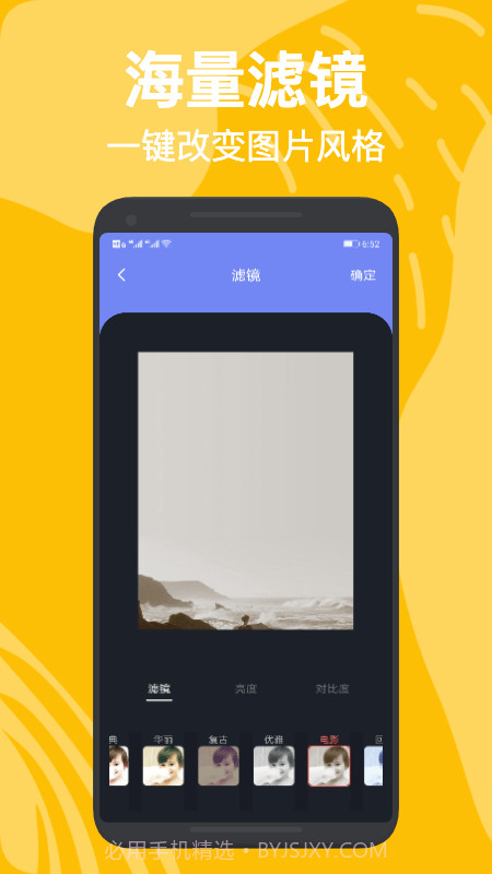 滤镜君LR调色截图3