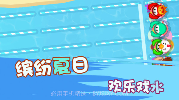 火柴人挑战赛截图4 火柴人挑战赛截图4