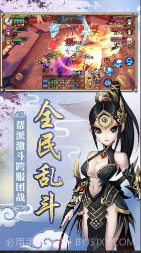 皓月西游截图1 皓月西游截图1