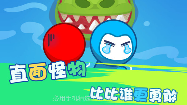 火柴人挑战赛截图2 火柴人挑战赛截图2