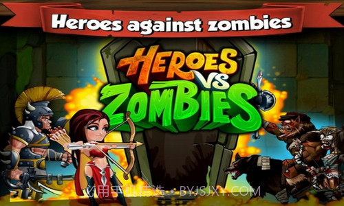英雄大战僵尸截图1