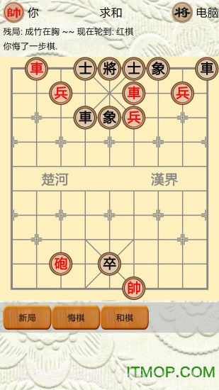战斗象棋:游戏之王截图3