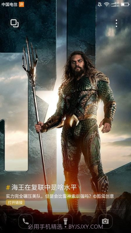 杂志锁屏app截图2 杂志锁屏app截图2