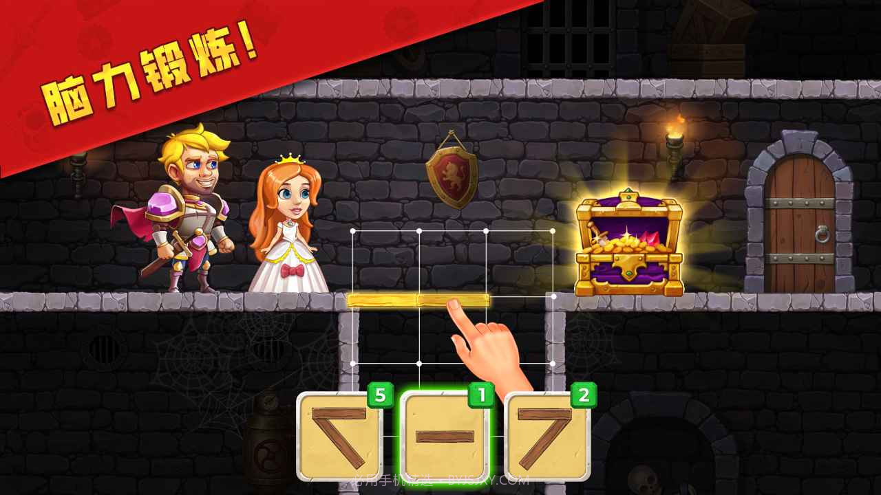 最强拯救计划截图4 最强拯救计划截图4