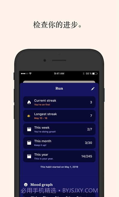 Tangerine习惯与情绪追踪截图3