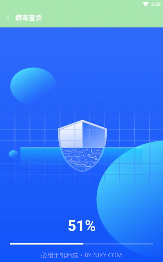 叮当清理精灵截图1