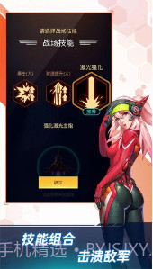 孤独战机无限金币钻石截图1