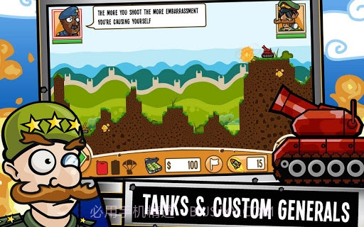 小小指挥官截图3