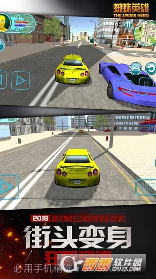 甜筒大作战截图3 甜筒大作战截图3