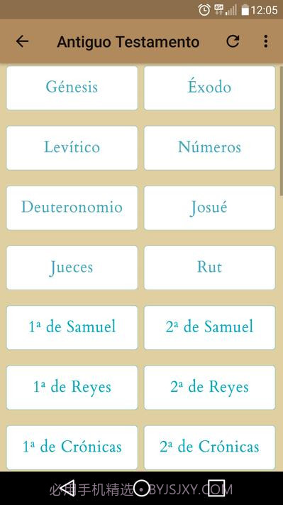 福音神学课程截图7