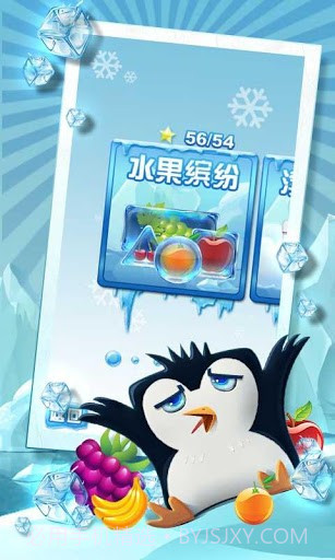 水果篮子截图2 水果篮子截图2