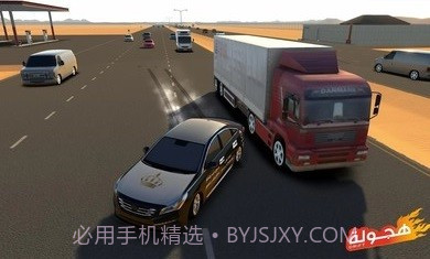 阿拉伯漂移截图3