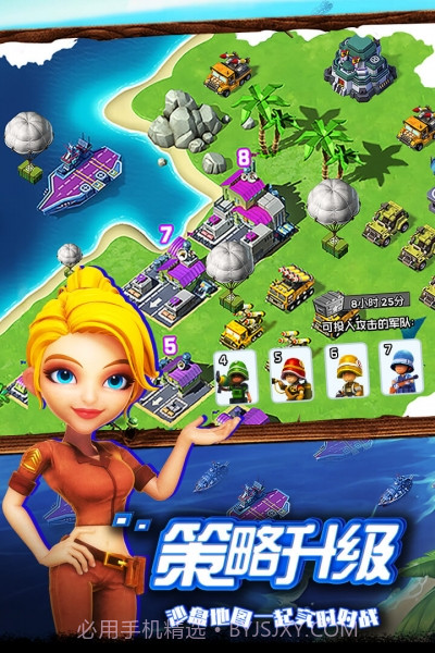 世界争霸截图4 世界争霸截图4