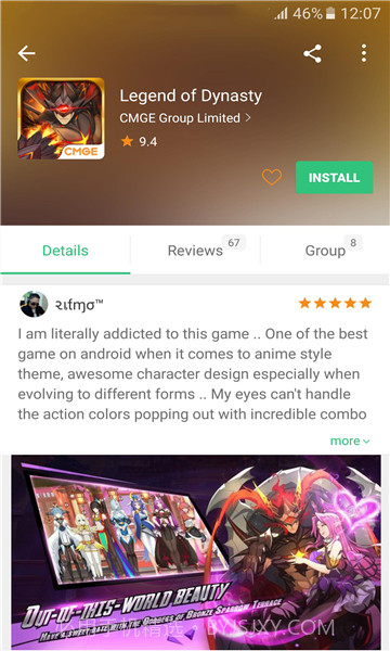 arkpurev3.18.4601截图1