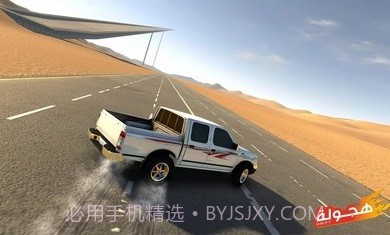 阿拉伯漂移截图1