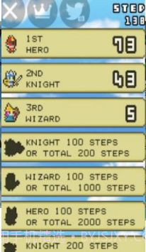 计步骑士截图4