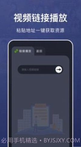 乐看视频播放器截图3