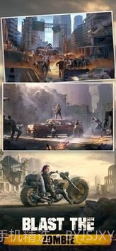 末日生存最后的幸存者截图4