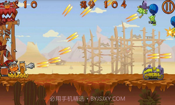 疯狂野蛮人游戏截图4 疯狂野蛮人游戏截图4