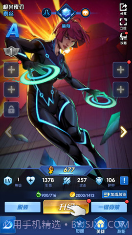 抖音纪元重启截图4