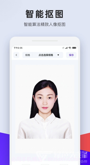 长宽快照(长宽快照制作)截图1