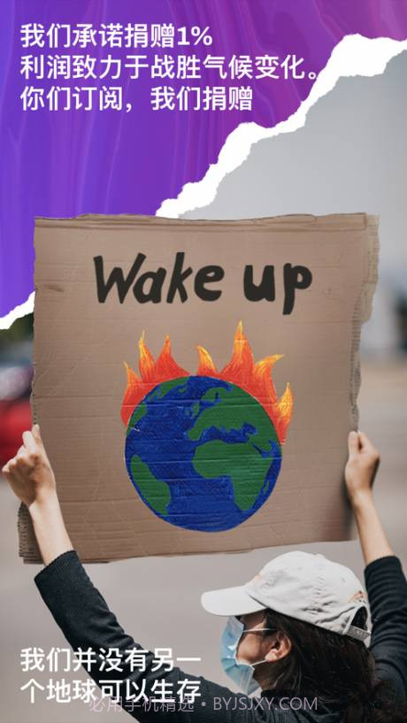 Supr截图5 Supr截图5