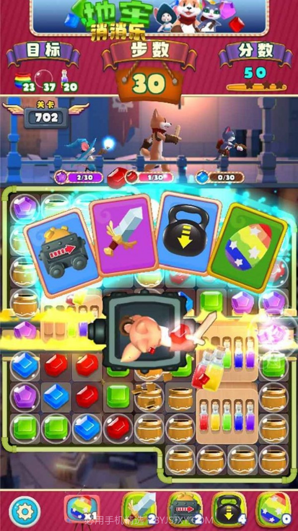 地牢消消乐截图3