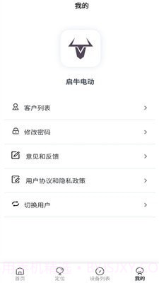 启牛电动截图3