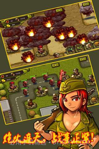 小小玩具兵截图3 小小玩具兵截图3