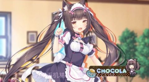 巧克力与香子兰 中文版截图2