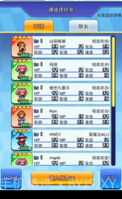 放学后格斗俱乐部汉化版截图3