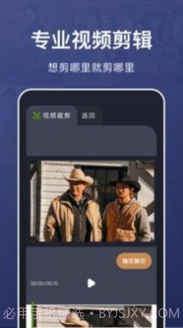 乐看视频播放器截图2