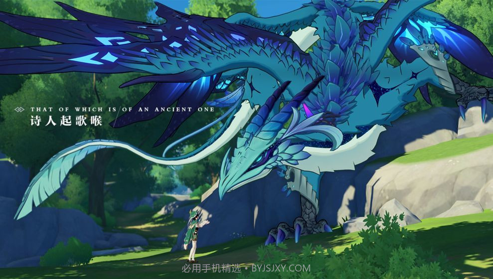 原神体验服截图2