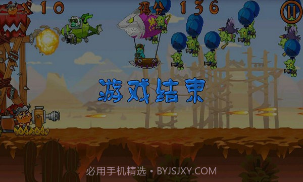 疯狂野蛮人游戏截图5 疯狂野蛮人游戏截图5