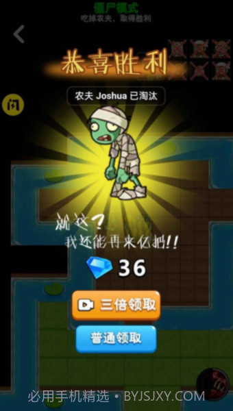 别惹农夫哪吒截图3