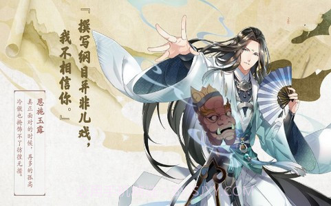 白夜棋迹对决截图3