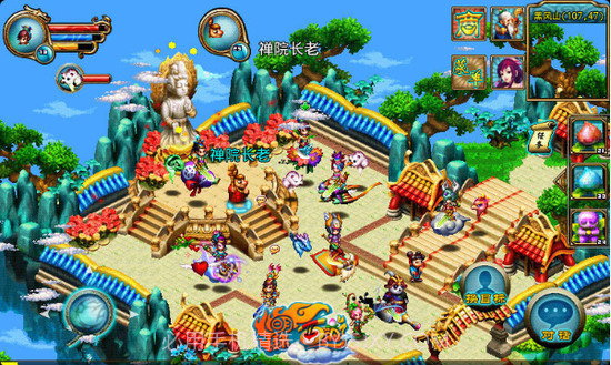 明珠西游安卓客户端截图2