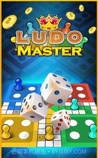 ludo master截图3 ludo master截图3